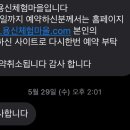 용신어촌계체험휴양마을 이미지
