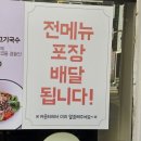 자양동 담꼬 직화구이정식