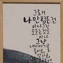 해뜨는 언덕 이미지