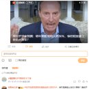 중국 웨이보 "내년 미국 증시 86% 급락할 것" 중국 네티즌들 사지 않아 이미지