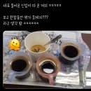 온커피 - 부평구 경원대로 1410 | 온커피