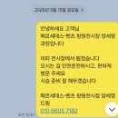 애터미통영드림센타 | [김해벤츠]볼보 고민하다 선택한 벤츠 GLE450 출고 후기｜창원·마산·진해·부산 문의 많은 SUV