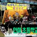 안미초등학교 이미지