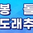 로드123