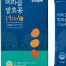 가야청국장 이미지