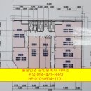 부림공인중개사사무소 이미지
