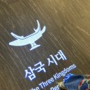 해양조선(주) | 아이도 어른도 가면 좋은 인천국립해양박물관 - 시원해서 좋은 국립 인천해양박물관