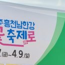 흥천어린이공원 이미지