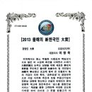 (주)정진종합건설 이미지