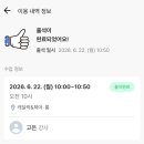 전주 하가지구 필라테스 유나필라테스 하가점 5:1 그룹레슨 후기!!