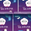 좋은느낌속옷 네이버블로그