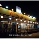 양평장례식장식당 이미지