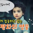 국제법에 관심있는 분~? 만국회의 1주년 국제법 컨퍼런스 소개해요. 이미지