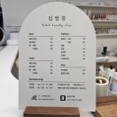 킴쌀롱