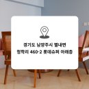 청학로중앙길 이미지