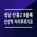 산성36~51 이미지
