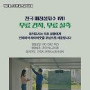 인코스스크린 이미지