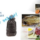 제주음식이 대세다 제주올레포차 창업 ~~ 제주도의 맛과 멋을 즐기세요 이미지