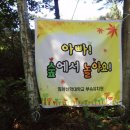 침신유치원 이미지