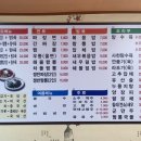 쌍계반점 이미지