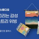 스튜디오그로우 이미지