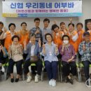 강원다누리신용협동조합 이미지