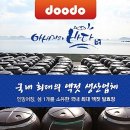 주식회사 소담소담 이미지