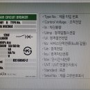 대진전기 이미지