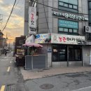 놀란돼지이수점 - 47173 | 놀란돼지 후기(사당 이수 특수부위)