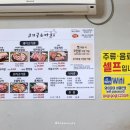 웅동마을 이미지