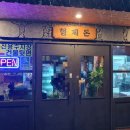 애월돈 이미지