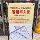 구리역 | 안다미로스시 솔직 후기, 구리역 맛집 인정할 만하네