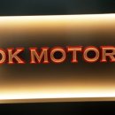오케이모터스 이미지