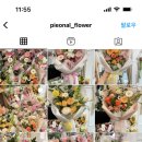 피어날현
