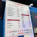 마라전설(매곡점) 이미지