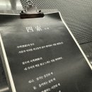 몰트바사색 네이버블로그