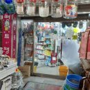 영주땡마트 이미지