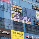 홍제한의원 | 시흥시 은행동 한의원 홍제한의원 진료시간 접근성 이용후기