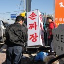 광고물협회-4 이미지