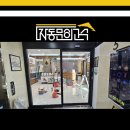 대금 교실 | 용인 학원 자동문설치 가격 후기까지 만족스럽게