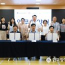 하남시감일종합사회복지관 | 하남장복 등 하남지역 3개 기관, 기후위기 취약계층 이동안전 위해 맞손