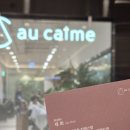 아리헤어라인미용실 | 일산미용실 오캄 헤어클리닉 솔직후기