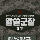 동부 행정사사무소 이미지