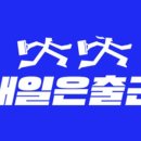 한일컨설팅 이미지