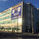 황금시푸드 이미지