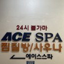 광명한증막 이미지