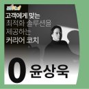 위드커리어 이미지
