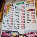 남촌실비식당 이미지