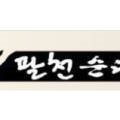 리치마트 무양점 이미지
