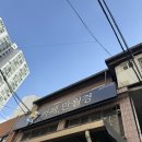 데이롱까페 관악청림점 | 봉천동 24시 무인카페 만월경 관악청림점 후기